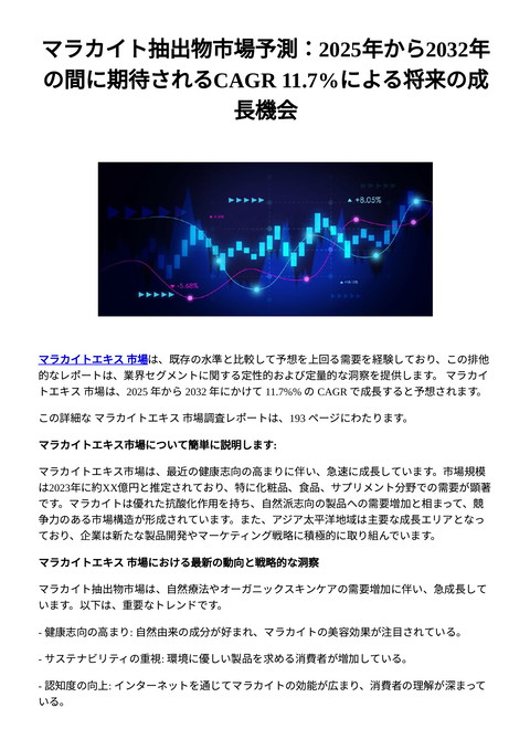 slide-thumbnail