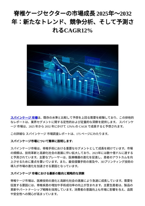 slide-thumbnail