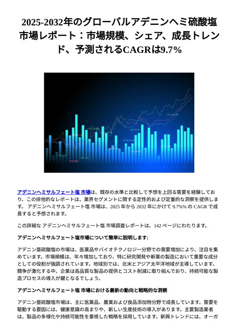slide-thumbnail