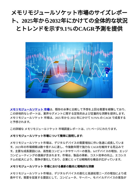 slide-thumbnail