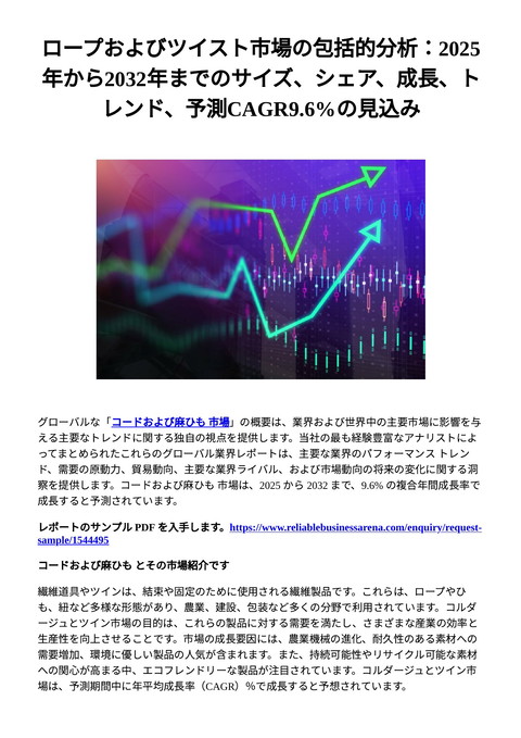 slide-thumbnail