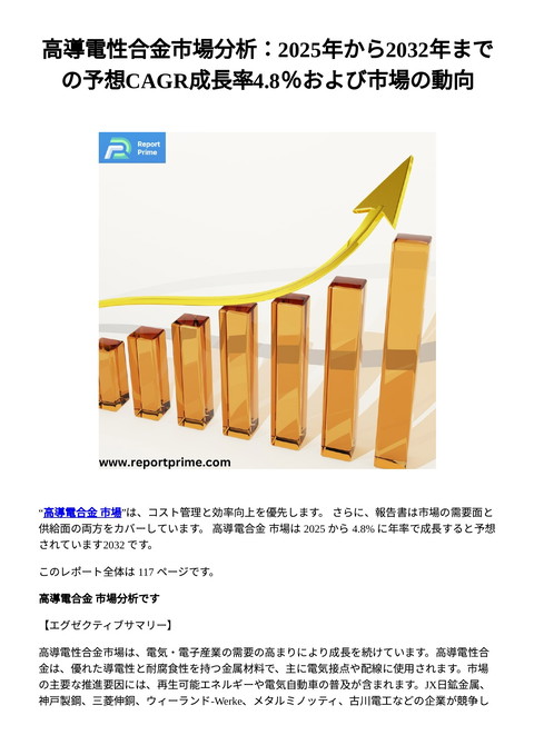 slide-thumbnail