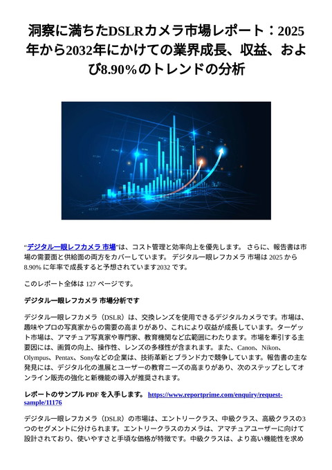 slide-thumbnail