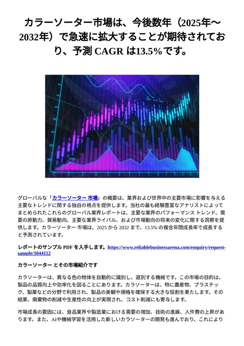 slide-thumbnail