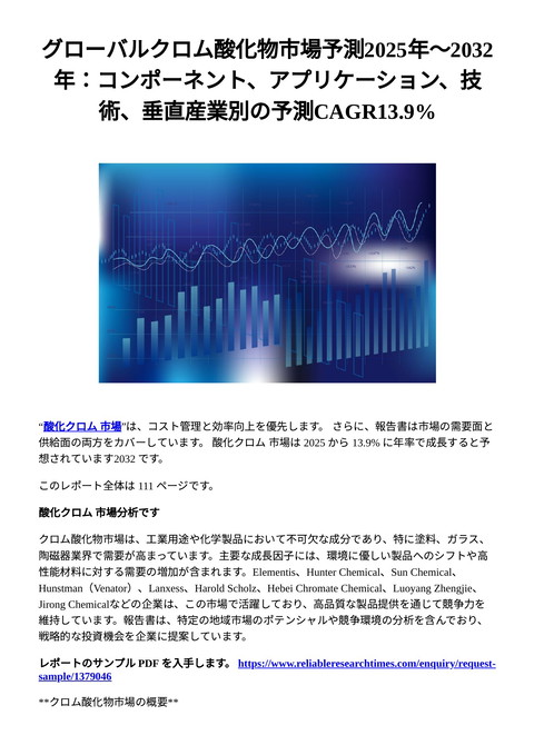 slide-thumbnail