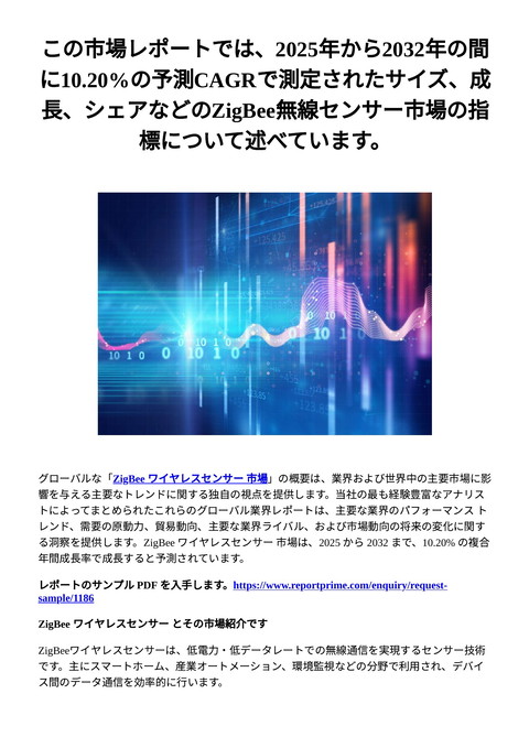 slide-thumbnail