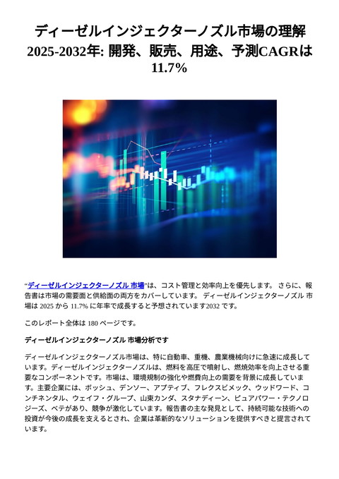 slide-thumbnail