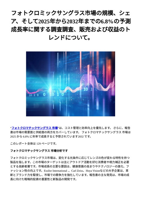 slide-thumbnail