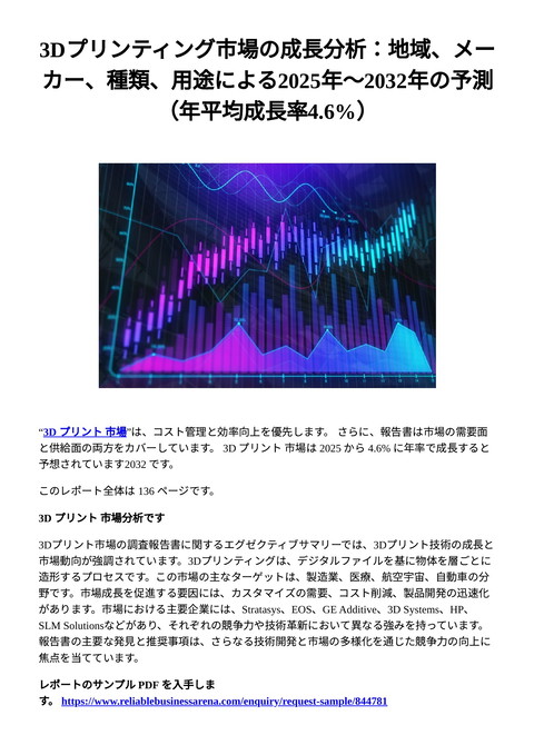 slide-thumbnail