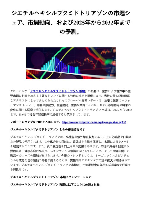 slide-thumbnail