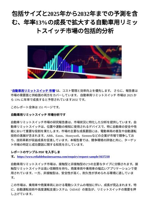 slide-thumbnail