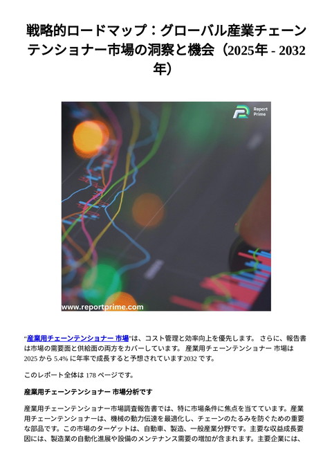 slide-thumbnail
