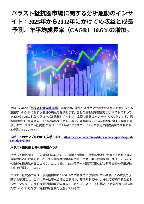 slide-thumbnail