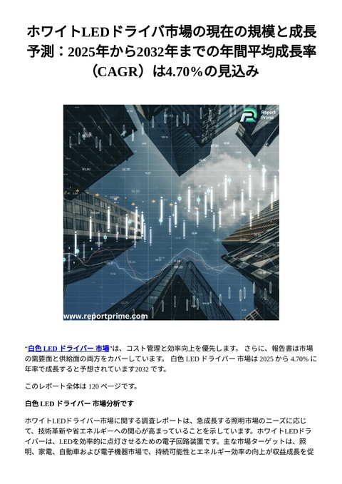 slide-thumbnail