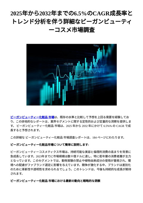slide-thumbnail