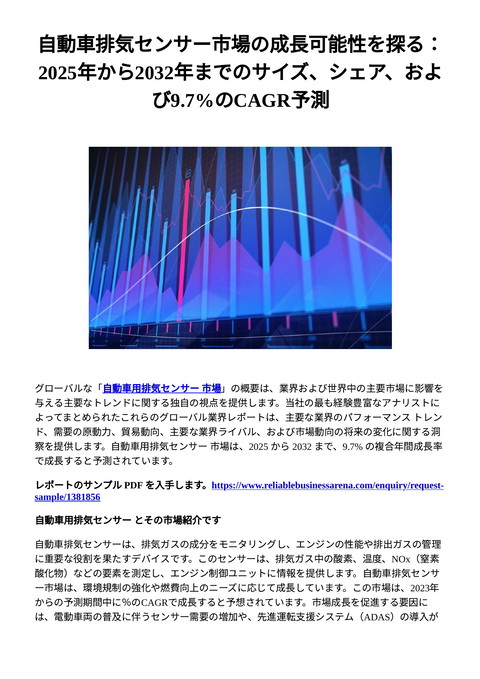 slide-thumbnail