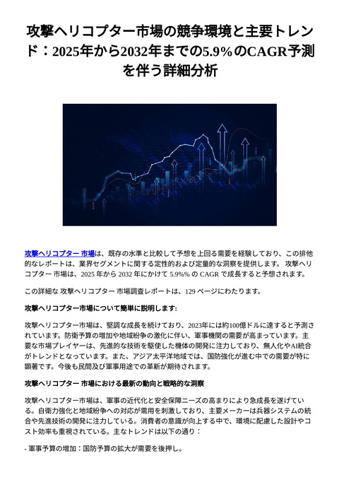 slide-thumbnail