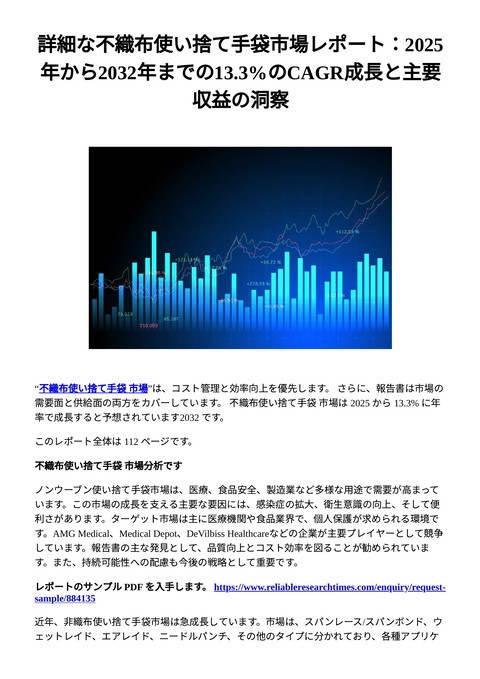 slide-thumbnail