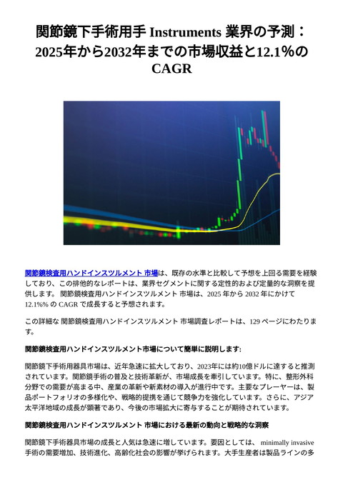 slide-thumbnail