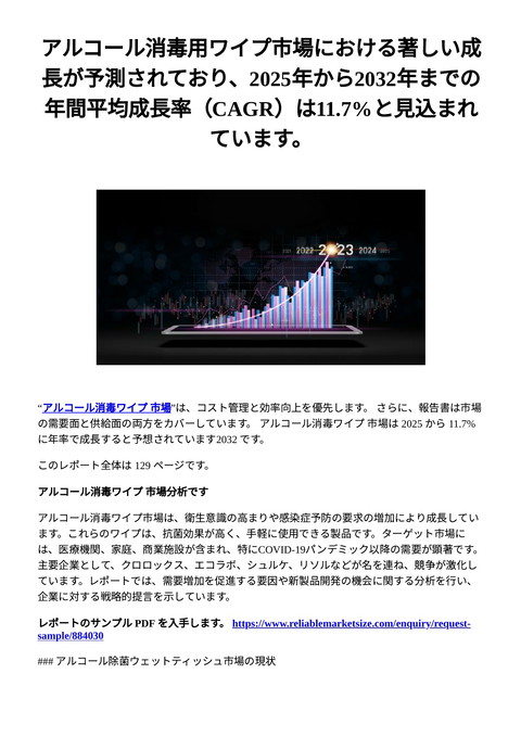 slide-thumbnail