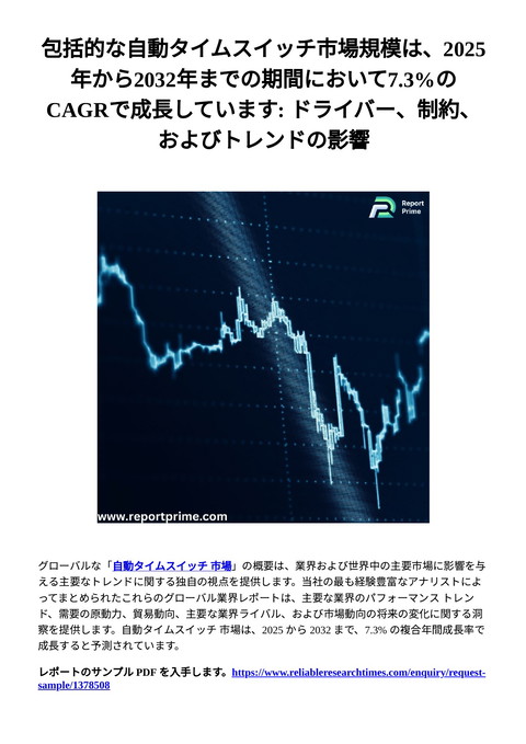 slide-thumbnail