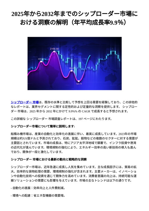slide-thumbnail