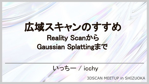 slide-thumbnail