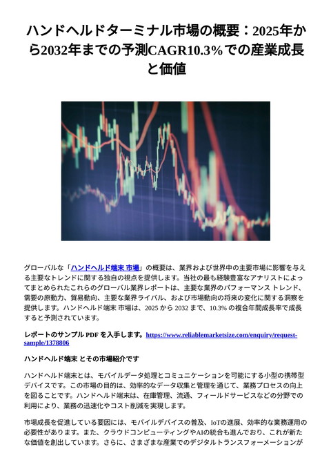slide-thumbnail