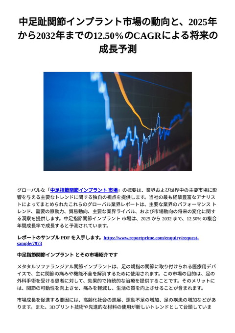 slide-thumbnail
