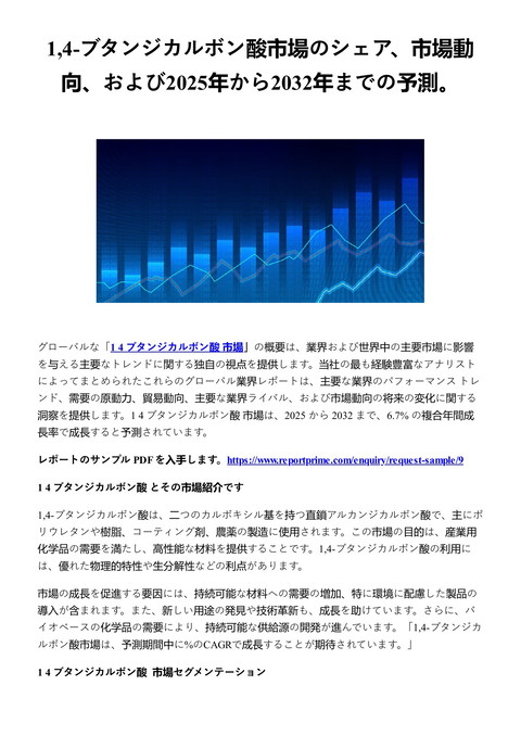 slide-thumbnail
