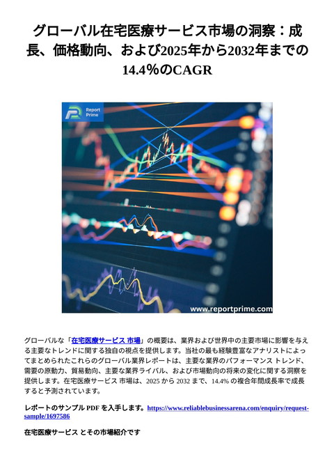 slide-thumbnail