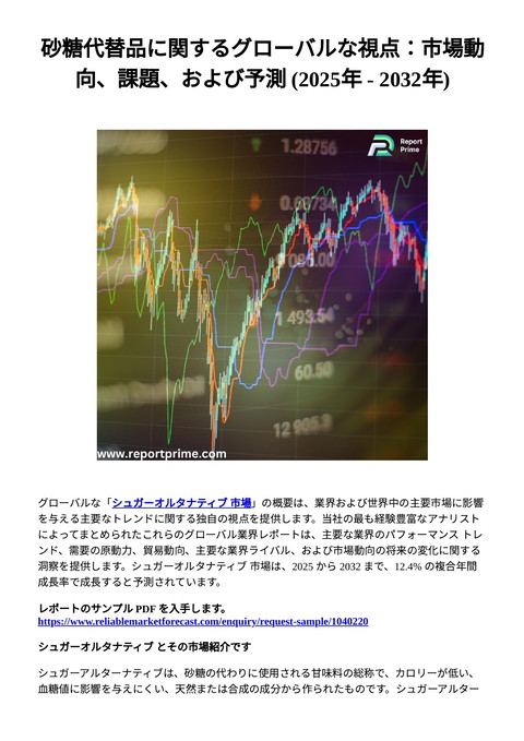 slide-thumbnail