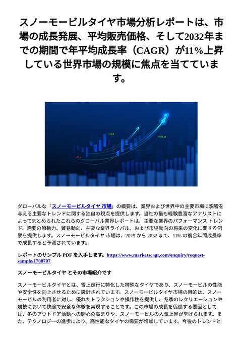 slide-thumbnail