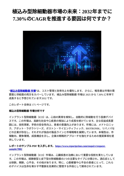 slide-thumbnail