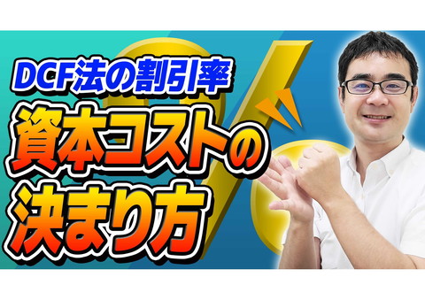 slide-thumbnail