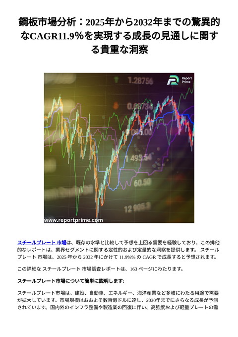 slide-thumbnail