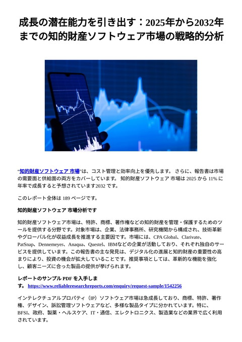 slide-thumbnail