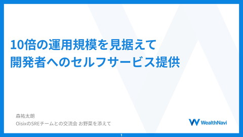 slide-thumbnail