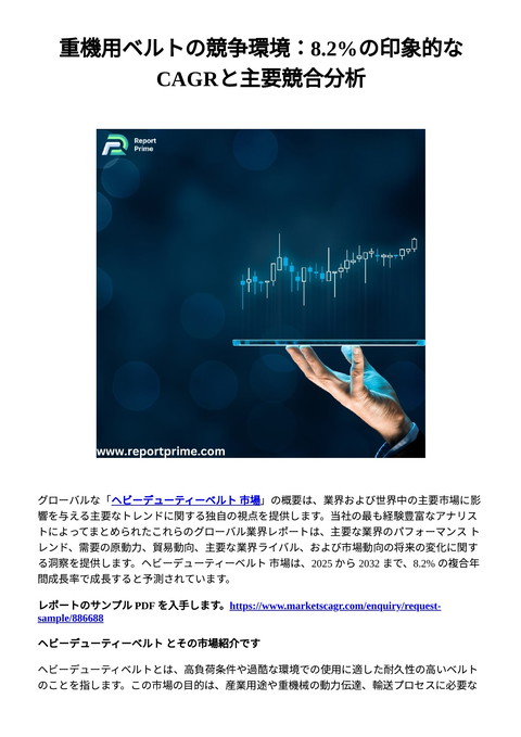 slide-thumbnail