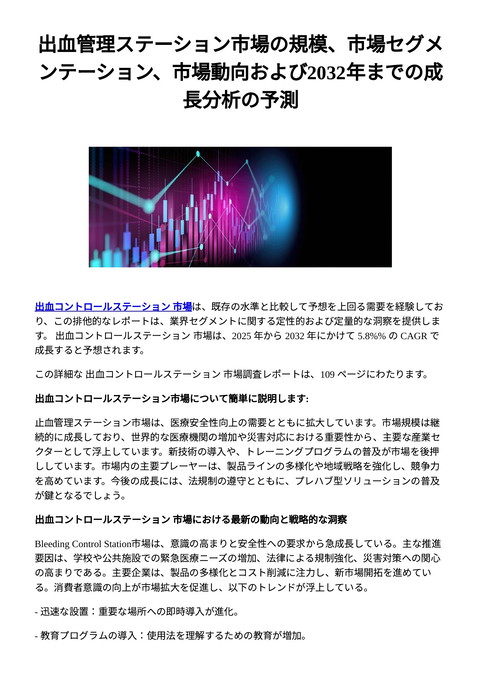 slide-thumbnail