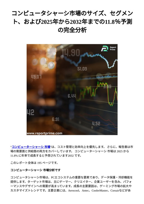 slide-thumbnail