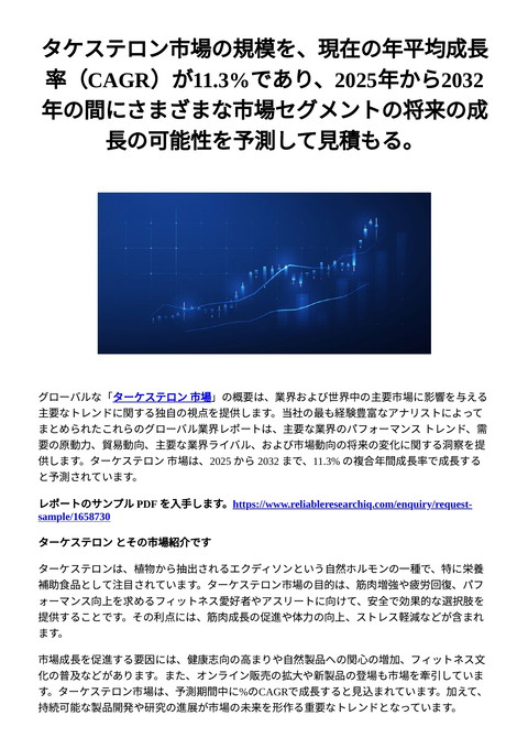 slide-thumbnail