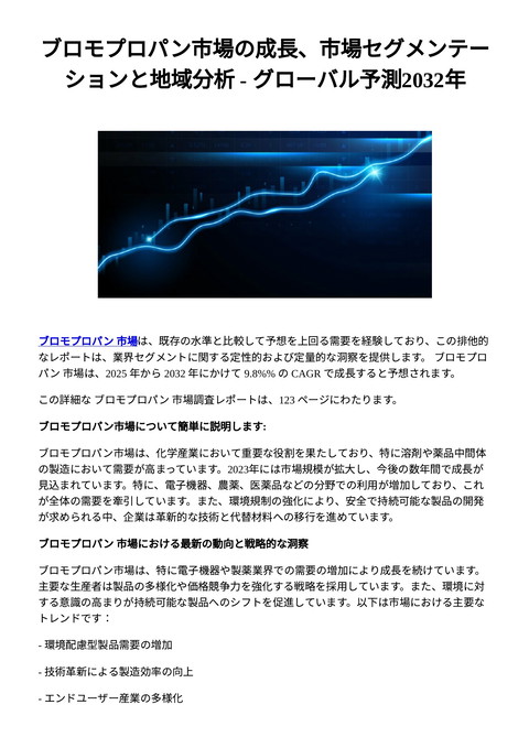 slide-thumbnail