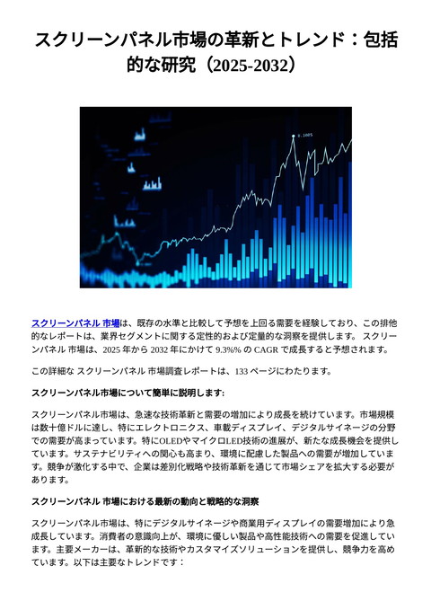 slide-thumbnail