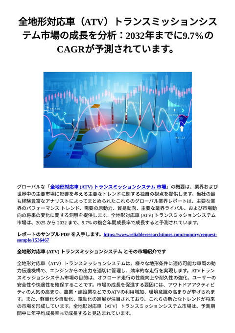 slide-thumbnail