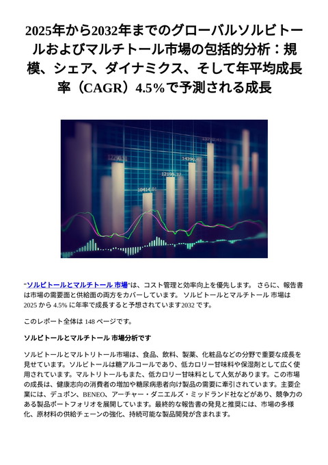 slide-thumbnail