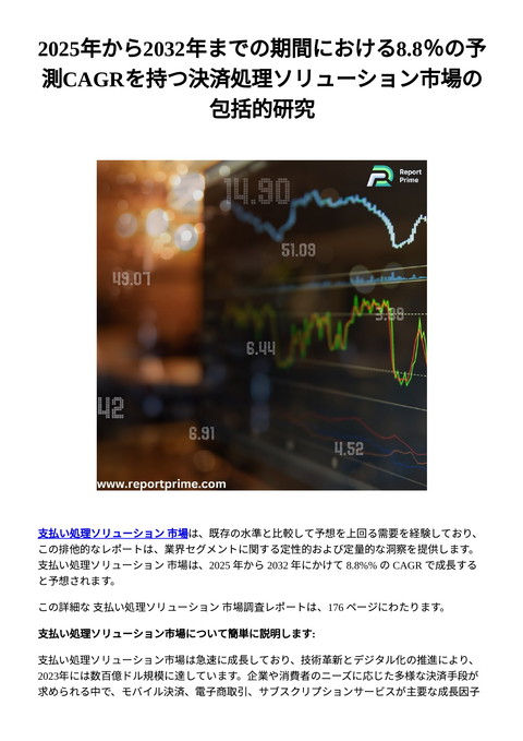 slide-thumbnail