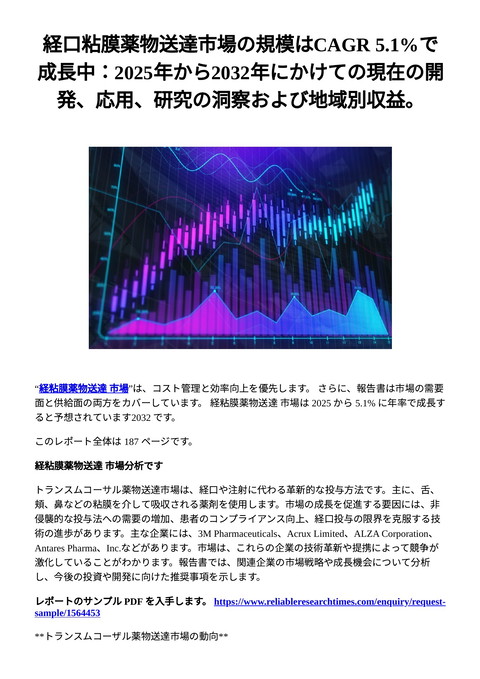 slide-thumbnail