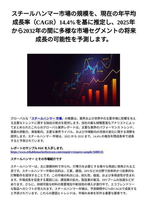 slide-thumbnail