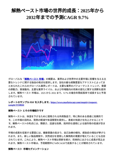 slide-thumbnail